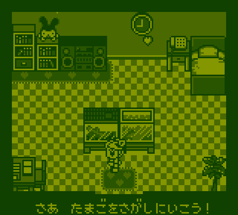 Game de Hakken!! Tamagotchi